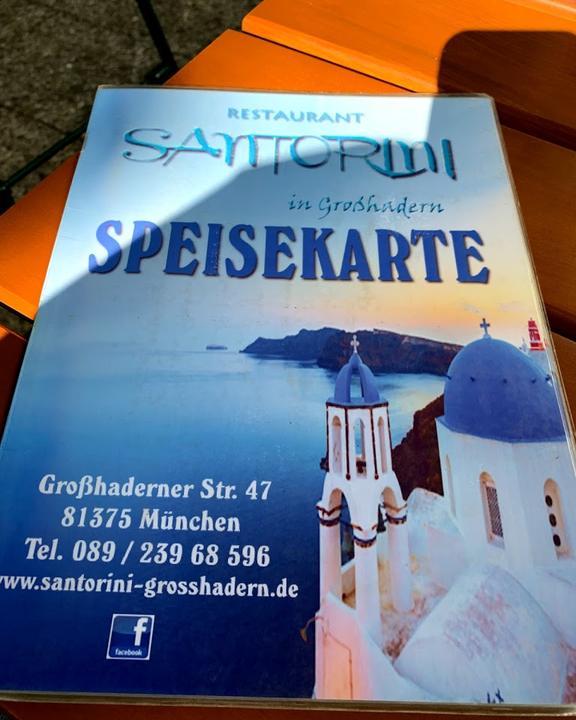 Santorini Grosshadern Restaurant